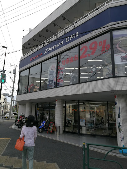 ホンダドリーム 江戸川 - 江戸川区 2 AC9h4no07kfiGnsrCpVxqfJ1AfSsau9DLE bMYgTQ95vqv9ZYjW OcZ7AbK2NDpZUJgY3EZOIXtu0sizzkfvtO9rzzFPi5WWv3YWLY8WA2DJPL m4fva 1jNxjRDh78aN 5d9e3P3P9Tw408 h544 k no