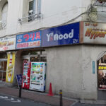 ワイズロード池袋チャーリー店 - 豊島区