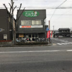 サイクルぴっとイノウエ岡崎店 - 岡崎市