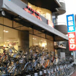 サイクルベースあさひ南長崎店 - 豊島区