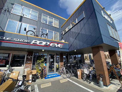 サイクルショップポパイ - 一宮市 2 AC9h4no6jnrpfoup6k1y6NrizT2m7KBrWAK0H5LlGHPBKMIEzCHJZ yO8al28lK62ZWdy4iwFA9Rc20hVph5jh7t nBWPT9EHqo9LX7ZDcCDfP OHA zyAjzsZhQEAKMm3gzRRz9W gLw408 h306 k no