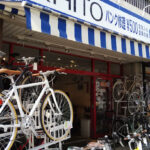 サイクルショップKAITO 平尾店 - 福岡市