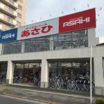 サイクルベースあさひ立石店 - 葛飾区