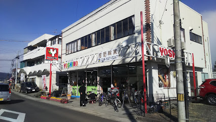 吉野輪業商会 - 福島市 2 AC9h4noC3VZfrJ4t73 u9Hd5ybTf0BYOfyWoHhYoFfTNghS9b DnnCwAsM5mycPH1lSz9EQjCOxnnlc2lSCmUkmrdKdW22Q3JcY63aQNR3GIwAo1EJoOao09xgVoaKGmZLqU4cIPAQSpw426 h240 k no