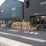 ニコー製作所 - 名古屋市