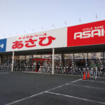 サイクルベースあさひ武庫之荘店 - 尼崎市