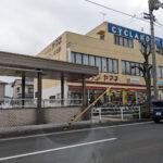 サイクランドヤマネ - 高松市