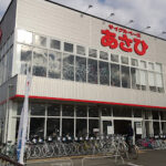 サイクルベースあさひ貝塚店 - 貝塚市
