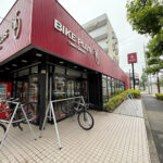 バイクプラス多摩センター店 - 多摩市