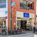 サイクルハウスしぶや お花茶屋店 - 葛飾区