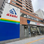 サイクルベースあさひ台東入谷店 - 台東区
