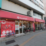 バイチャリ 名古屋大須店 - 名古屋市