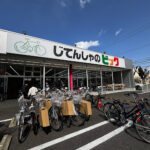 じてんしゃのビック一宮店 - 一宮市