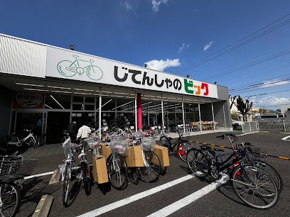 じてんしゃのビック一宮店 - 一宮市 2 AC9h4noUW5Vp6NtpuFdRosg 2pmQ2KH 3SLKW8EJQR3so UWbnR6d8ycTKeMFsdU7TjHyX4sZihjifyDKR0DnhJypbKfOUttz3hs0OFEtyavus7XMz BwwY32qy9bChAC4 EZyDf53r8TQw408 h306 k no