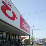サイクルベースあさひ京都南店 - 京都市