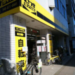 セオサイクル 大宮・宮町店 - さいたま市