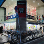 サイクルスポット湯島店 - 文京区