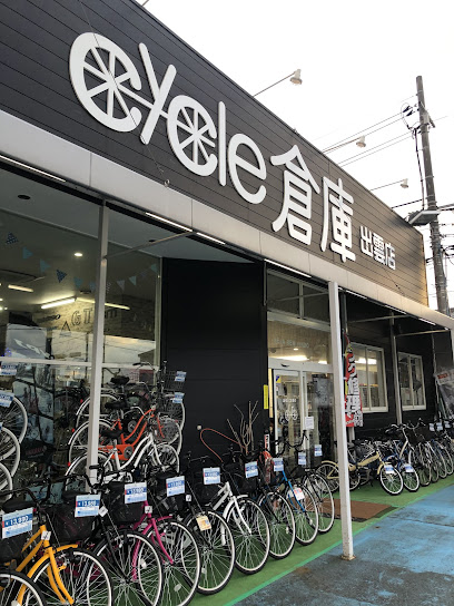 サイクル倉庫 出雲店 - 出雲市 2 AC9h4nodrAMivCPU3lNpSHielzTRH6hGYN6PtwcTS CmWs2yhsfZwHD5npqkm4eInefvWYN4uO2l2ZtJptqn1eVt3L3nBasavDJHI yKAoc1UTqu1wuQdOfxY14hL0sYpiWOhKc Qz6Pw408 h544 k no