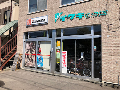 イワキ自転車商会 - 札幌市 2 AC9h4noeU2x qUsY9DM9zVcngPckd1M0vbz596EG1pewBTGHg5Lop5n6bTOkGScoZwFSi4ds gMzWBZ2Uz2a1EkrpOORvekMOxYwQxs46yQ7wxURATx7Rk5SAvmL9lkasbpp8XntHi5slAw408 h306 k no