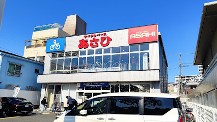 サイクルベースあさひ横須賀店 - 横須賀市 2 AC9h4noejrjfmi7Cm30HR6z8 oSUbD5hYCZDpwYAhWBDknSks8yLrvhU6vhLNpRzdsc3mldxSF0aoGkbdtA4fVH3GmqmF98tZ0 EnbTKyXT39Op9b26 VnkljqVVRqBldtStckzs3Iww426 h240 k no