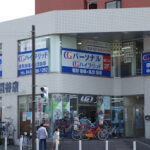 スポーク 瀬谷店 - 横浜市