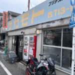 サイクルショップ・サカモト - 横浜市