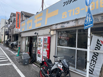 サイクルショップ・サカモト - 横浜市 2 AC9h4notEMye5V9fFkaUmBYA2W2u8UYWnVVuA0VEs 9asHdCO1F7b2obxx0j2ABDCfcxALnnRtvB8GhzJgcvOBjFhMTA3dnmjt5Uf7nr56l1rLtoWFcBbtNw5SrT12BVqfc r1yIqXzHw408 h306 k no