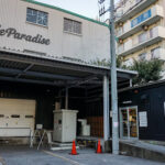 サイクルパラダイス東京 展示場・倉庫（展示スペース-1） - 江戸川区