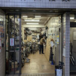 竹田輪業 - 中央区