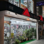 サイクルセンターサンワ - 尼崎市