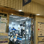 ワイズロード新宿クロスバイク館 - 新宿区