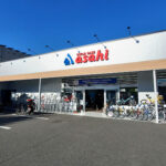 サイクルベースあさひ北赤羽店 - 北区