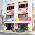 佐辺自転車商会 - 那覇市