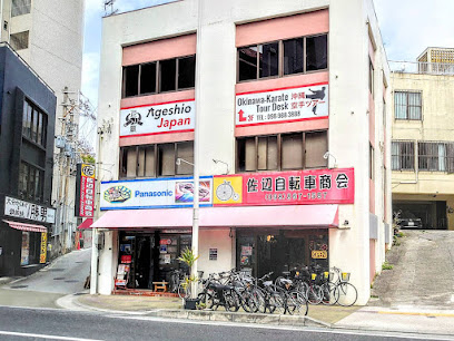 佐辺自転車商会 - 那覇市 2 AC9h4np186vZ1qt5TAGhzHWED9kC2tG1gwbjgzgI9RDIAwisMK0KqPZYbD8Tt9oM0WaxYRgS18B4zFgVKUIFAtvAalKqKfYionnHtGRg ucBZG1QbU gEbBsbxSGPlLyKB Lgy8haAX w408 h306 k no