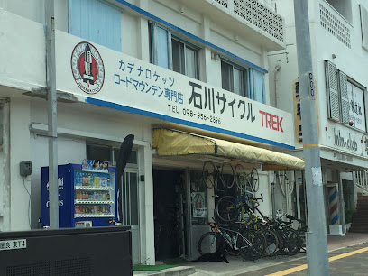 石川サイクル / Ishikawa Cycle - 嘉手納町 2 AC9h4np1hJAfgiv qBGyO2iA2gGunoHYtNzyqJUSqnYEgnShp5awc Q w2nZiFeyQJFoYkD2jvOXcZcnvjMsetdweqXm9J2A5pj8AL2ocJNXySje8i lBhWkHuKf6qDkSjM wjMhP 4w408 h306 k no