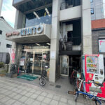 サイクルショップ カントウ/関東自転車㈱ - 宇都宮市