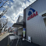 サイクルベースあさひ押熊店 - 奈良市