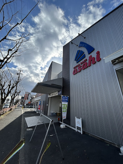 サイクルベースあさひ押熊店 - 奈良市 2 AC9h4np4OONJ6qrXWGKCmb0oSux WDm1YVkicgzTJU0WX6VZkc1uVTsrRs56xLqFBiYnH0 9e1g98Mn2i2UROMbVHY0QgQm6FzccEe7B NlD1P8IUi8Mst1KsXS 9HeVjK8afiybEtpKw408 h544 k no