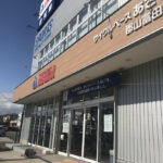 サイクルベースあさひ郡山富田店 - 郡山市