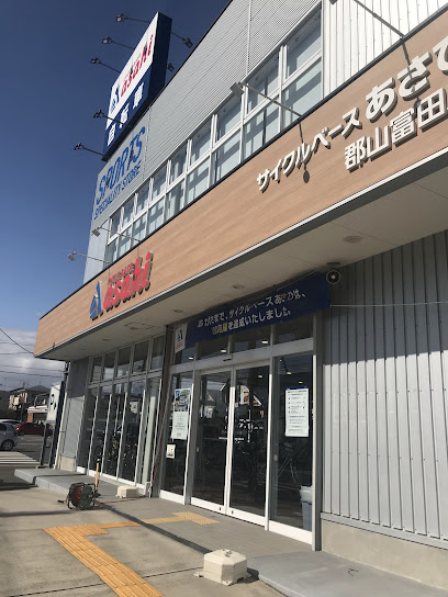 サイクルベースあさひ郡山富田店 - 郡山市 2 AC9h4np6 oDdPT13szFcVFl1YPKegJF3Y8u4BL8X8tZgEzIfKY062Rs 4m6U3BXTSUdwYXJBDyK8 myUkIqsVp3tZNJy0EWzoxwqk3ui4XXLRk mh20L84zr88SOq0Yutv00QWHqOBLNOww408 h544 k no