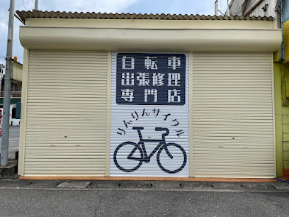 りんりんサイクル【出張修理専門店】 - 倉敷市 2 AC9h4np7o9vTOd6PxsU3iVWgmYKKQRloh2nw daYcM5pYK9mLzZH3ss49xDd4mo4w t5fRf5pUsbOe0nfmBd8Y8FE0s2UtuewfTELLlCswqwjOvp2fyDDG7jtdcNRnNP80LCBCOPf2TfsAw408 h306 k no
