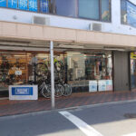 セオサイクル 芦花公園店 - 世田谷区