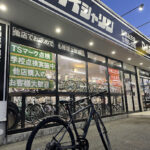 ダイシャリン 川尻山王店 - 秋田市