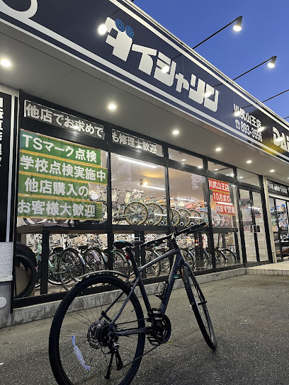 ダイシャリン 川尻山王店 - 秋田市 2 AC9h4np9RVXlxUogXqdXyKFRFjkkJAVpcGDDqZk2Uzchk38sejfm8upanqwyRYpy7OIEbCCwdKPAILF V 6tdw2tAWaoy7q 41jIlgRiRuO6bmU kBzm c72CAiZCqamMGd33S5h2Aw408 h544 k no