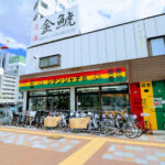 ジテンシャデポ 高岳店 - 名古屋市