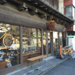 tokyobike 谷中 Soil - 台東区