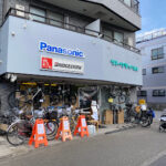 サトウサイクル - 川崎市