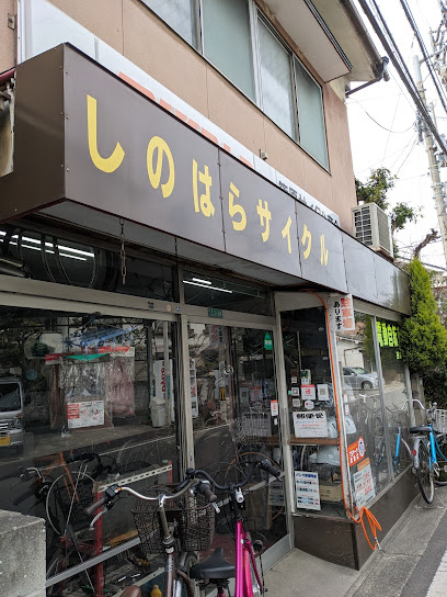 しのはらサイクル - 松山市 2 AC9h4npLium4a1r748z8DcEJ F7JD4WHYnyp2vP9TZ8fn6ku6fQs5c Rwp ctaV4RP0AbNZ02res vqU1pSo2poXt7nvpAgKkmaImixkU8JggZgt9xGicr085Yy4Id2WlzXShC5yFrw408 h544 k no