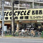 セオサイクル 西葛西店 - 江戸川区