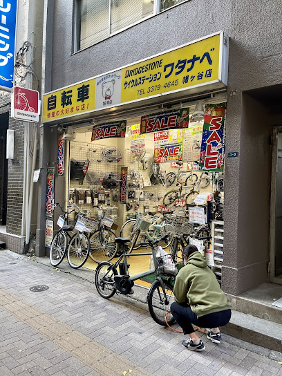 サイクルステーションワタナベ 幡ヶ谷店 - 渋谷区 2 AC9h4npXWlRGJ5zCSI0kyDNXhX9EMLRpVmey1XWZodIKaG3MpVxsZ2bj7HW6VcFj8Z2WoE5yaDdWocEr K2t5LaOSETCX7BNxCtjHIxma3a2TwiwU4ZMI 8yJ8ojKGtGXBIscnTtbK Mw408 h544 k no